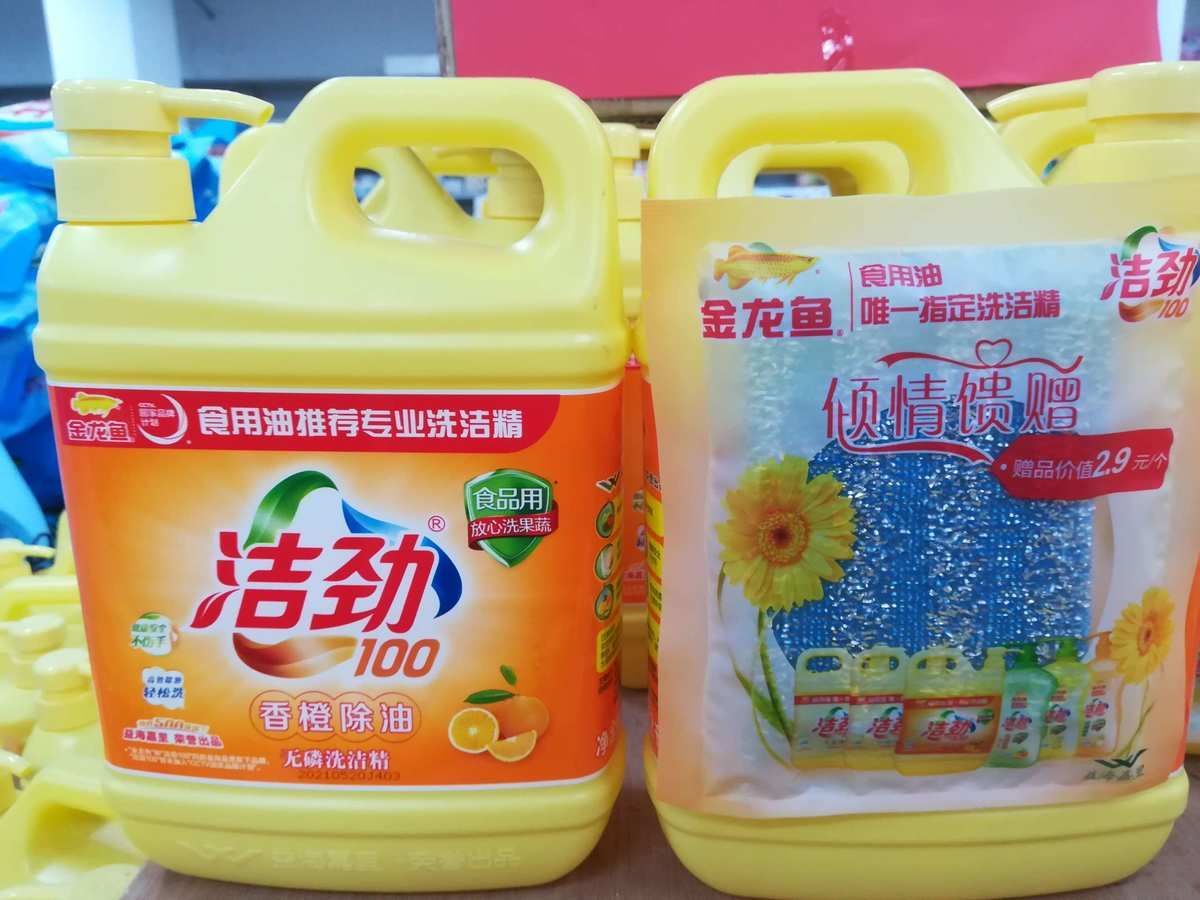 金龍魚潔凈100洗潔精10kg，金龍魚潔凈100洗潔精10kg怎么樣