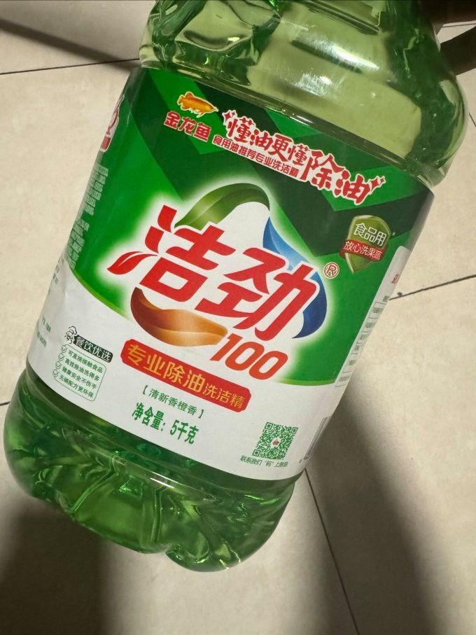 金龍魚洗潔精10公斤綠桶瓶蓋