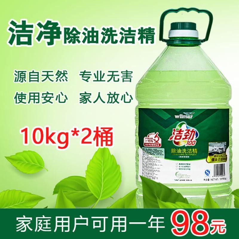 金龍魚洗潔精10公斤綠桶瓶蓋