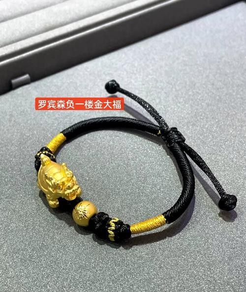 龍龜手鏈有哪些款式？