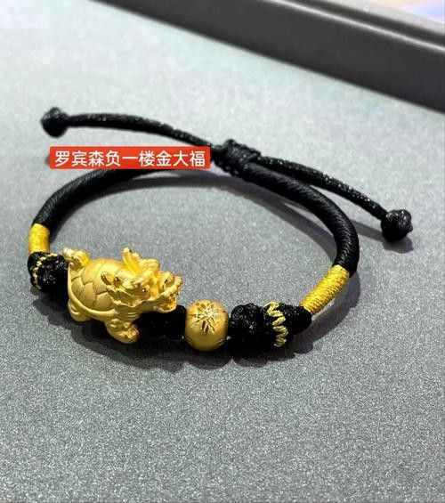 龍龜手鏈有哪些款式？