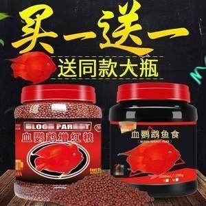 銀龍魚鸚鵡魚地圖魚混養喂什么魚食（在混養銀龍魚、鸚鵡魚和地圖魚時，選擇合適的魚食非常重要）