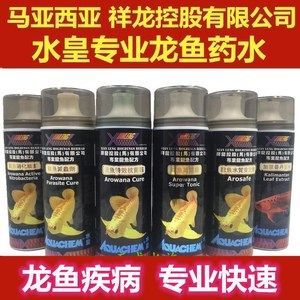 龍魚抗菌藥，龍魚常用的幾種抗菌藥