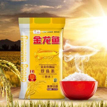金龍魚御品珍珠米5千克多少錢，金龍魚御品珍珠米5千克價格為198元