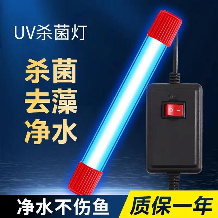龍魚缸需要放殺菌燈嗎