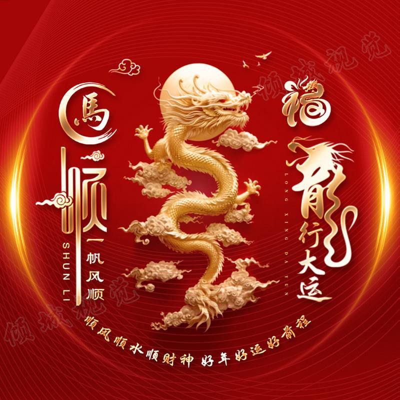 有哪些AI生成龍頭像的工具？