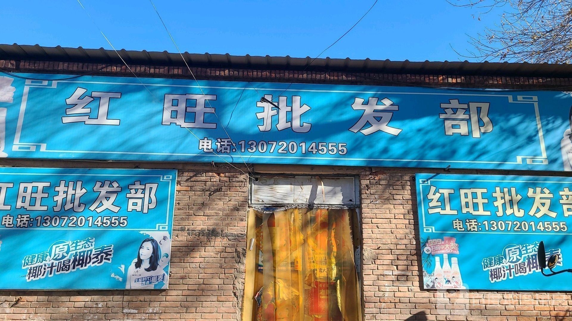 天津紅龍魚批發地址電話