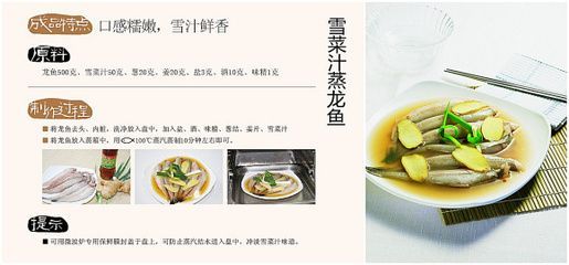 雪龍魚營養(yǎng)價值及功效(雪龍魚是一種生活在寒冷海域的魚類其肉質(zhì)鮮美營養(yǎng)豐富) 龍魚百科 第2張 雪龍魚營養(yǎng)價值及功效(雪龍魚是一種生活在寒冷海域的魚類其肉質(zhì)鮮美營養(yǎng)豐富) 雪龍魚營養(yǎng)價值及功效(雪龍魚是一種生活在寒冷海域的魚類其肉質(zhì)鮮美營養(yǎng)豐富) 龍魚百科 第2張