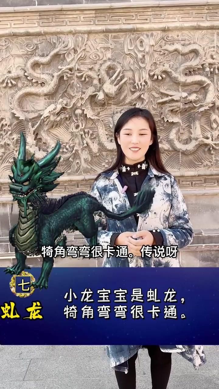龍分幾種等級