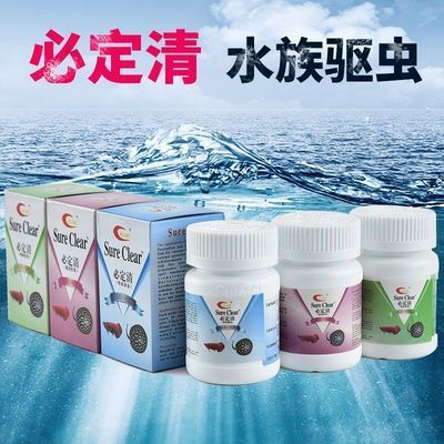 龍魚怎么去除寄生蟲視頻大全：龍魚寄生蟲怎么辦