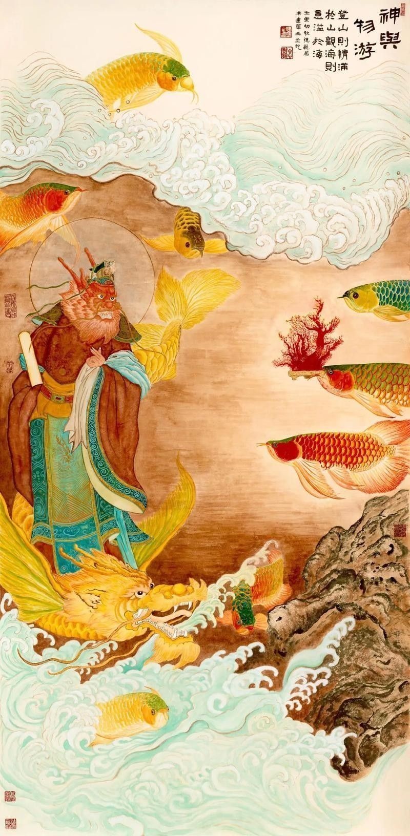 龍魚圖片 國畫大全