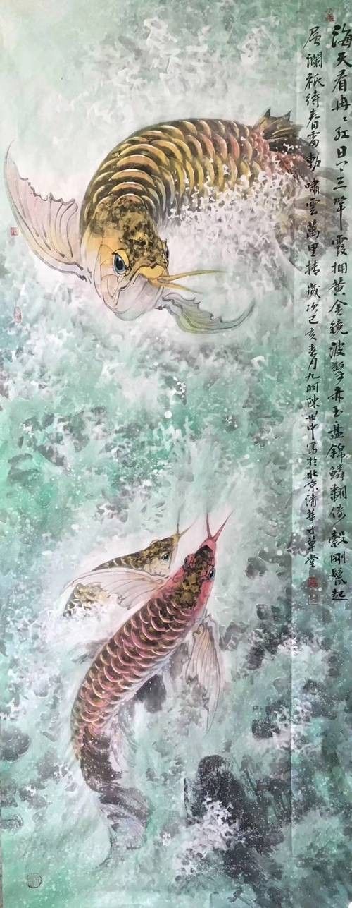 龍魚圖片 國畫大全