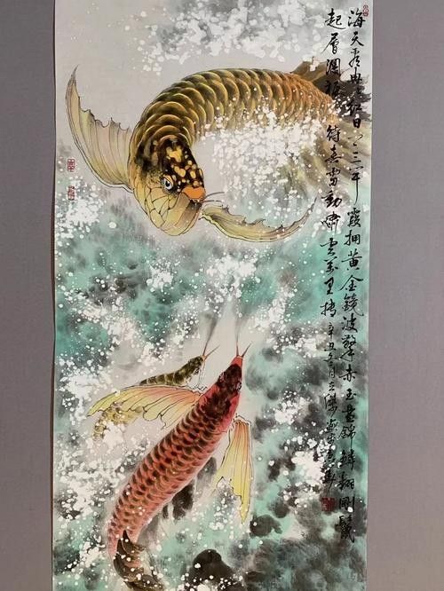 龍魚圖片 國畫大全