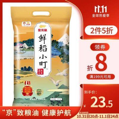 金龍魚的記憶只有7秒嗎：科學研究顯示，金魚的記憶力只有7秒嗎？