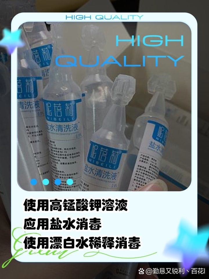 龍魚殺菌后如何消毒魚缸