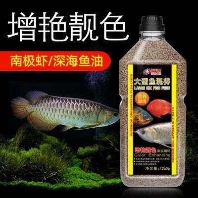 銀龍魚幼魚專用飼料比較：如何判斷銀龍魚幼魚飼料營養成分對比