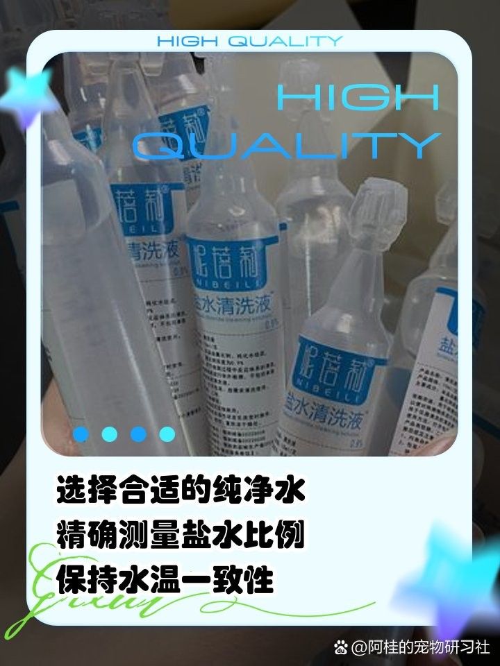 龍魚缸改海水缸怎么改