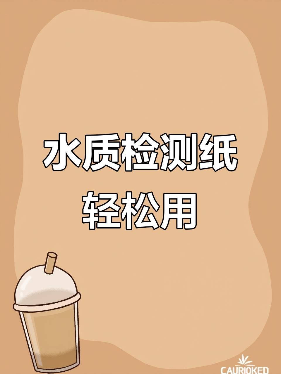 金龍魚20cm時應該如何飼養？
