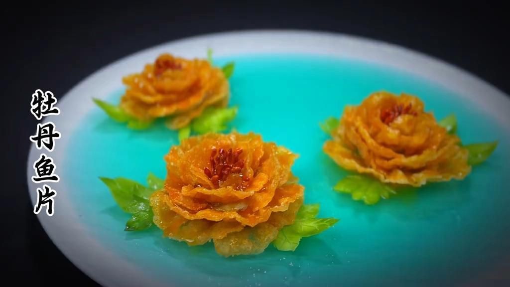 玫瑰花型魚片的做法