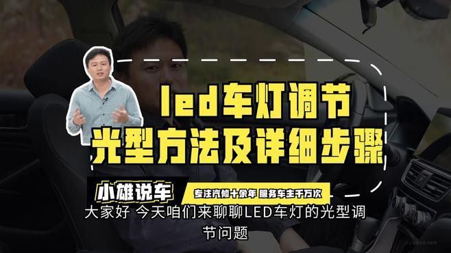 哪些LED燈具有調(diào)光功能？