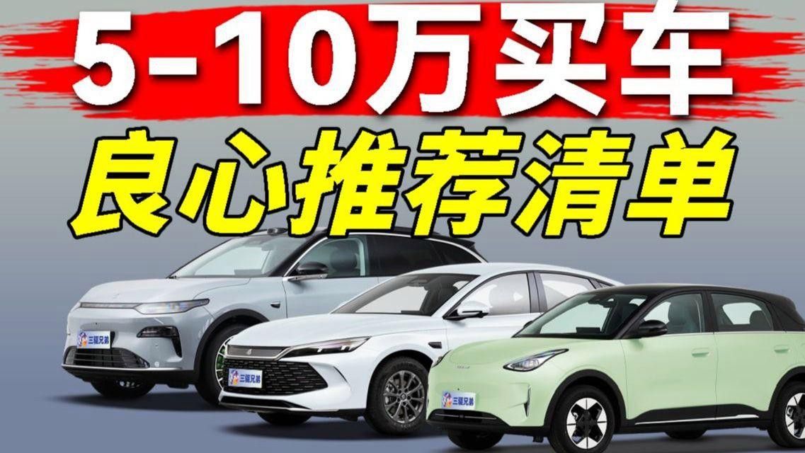哪個(gè)系列性價(jià)比最高？