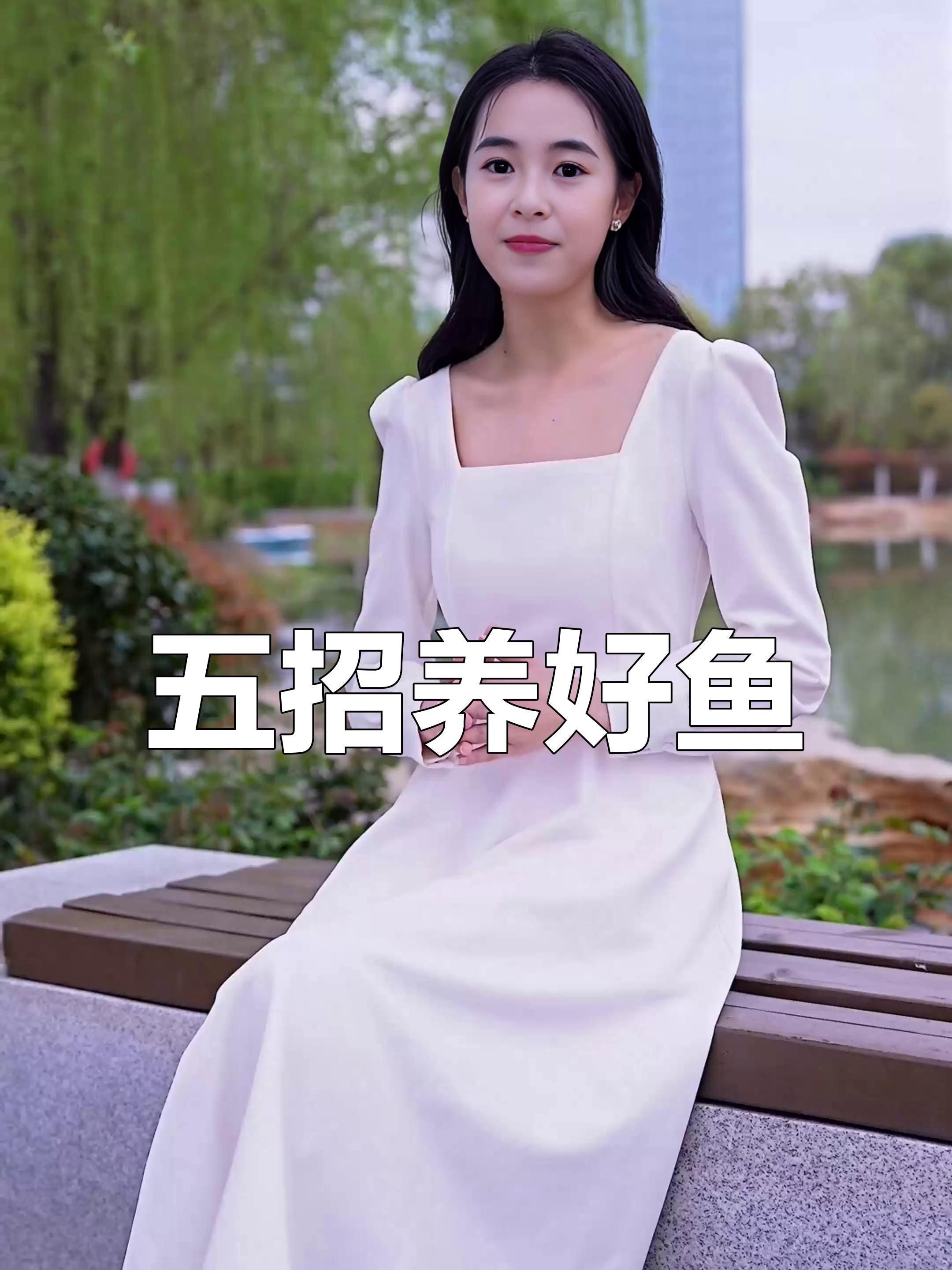 如何在魚缸中科學飼養七條魚？
