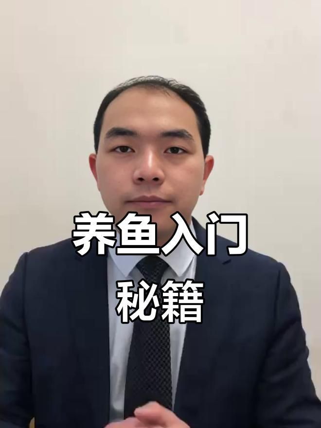 如何在魚缸中科學飼養七條魚？