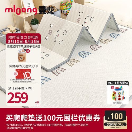哪款曼龍爬行墊評價最好？