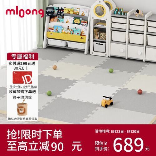 哪款曼龍爬行墊評價最好？