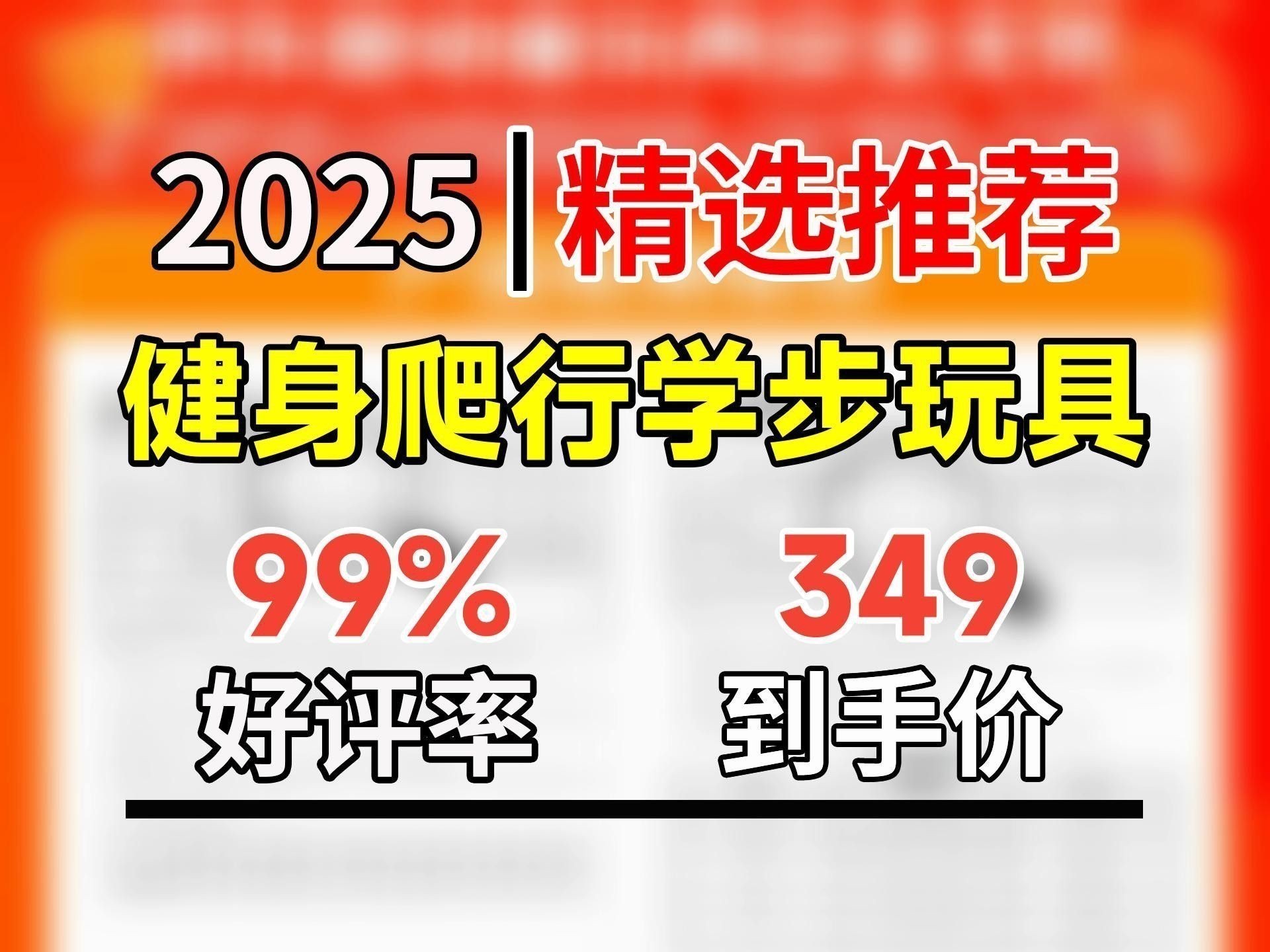 哪款曼龍爬行墊評價最好？
