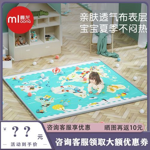 哪款曼龍爬行墊評價最好？