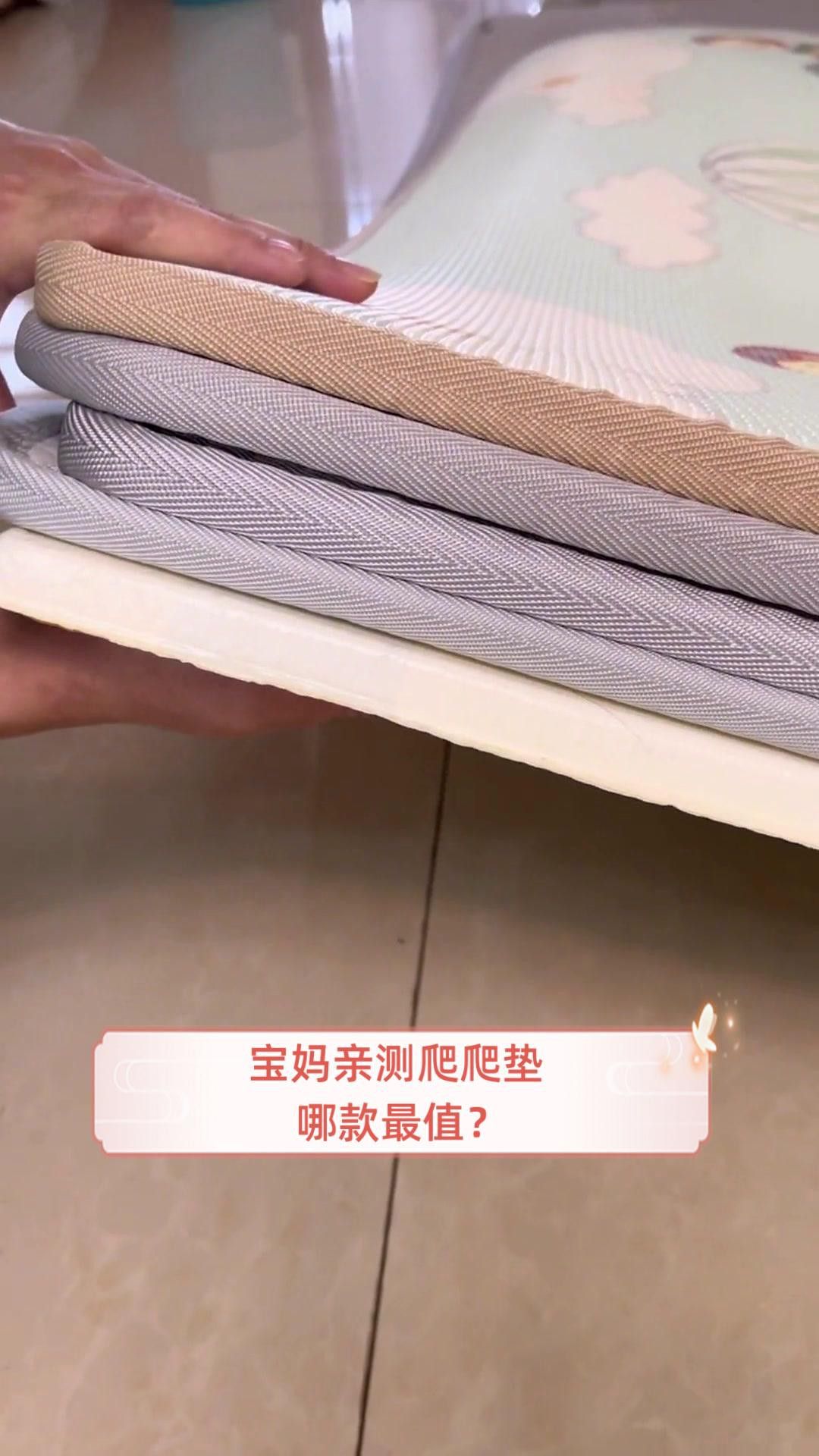 哪款曼龍爬行墊評價最好？