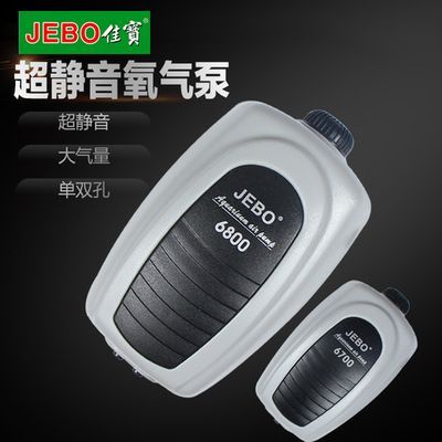 佳寶魚缸質量怎么樣（佳寶魚缸用戶評價匯總）