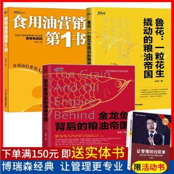 萬吉紅龍魚多大開始發色：紅龍魚的發色時間