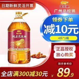 龍魚都吃什么：龍魚吃什么長得快