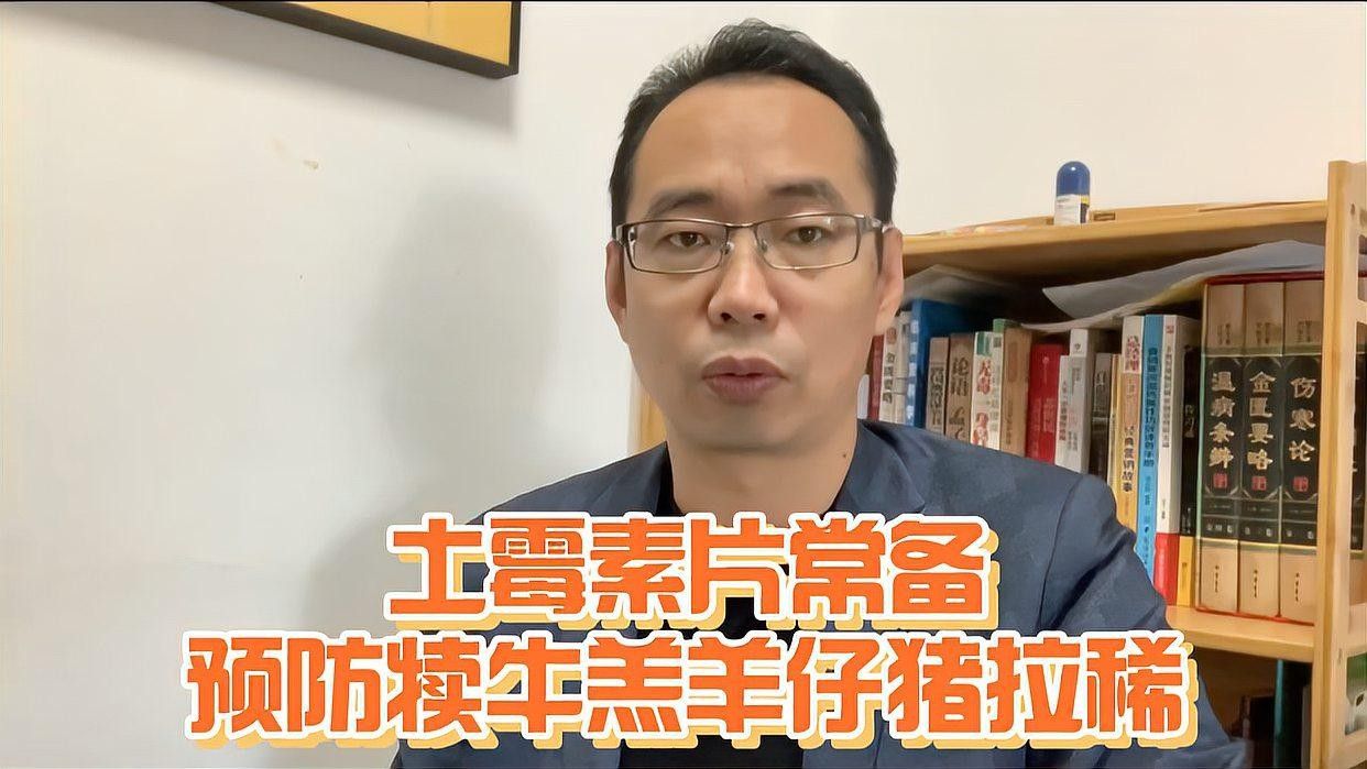 長期不使用土霉素和黃粉會怎樣？
