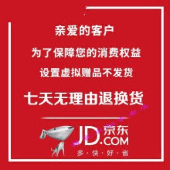龍魚商城先享后付只有7天（龍魚商城先享后付服務(wù)取消流程）