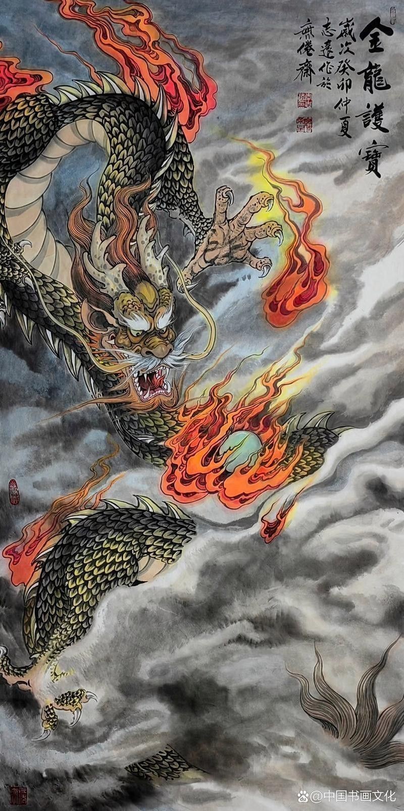 能推薦一些高清的聚財(cái)金龍圖片嗎？