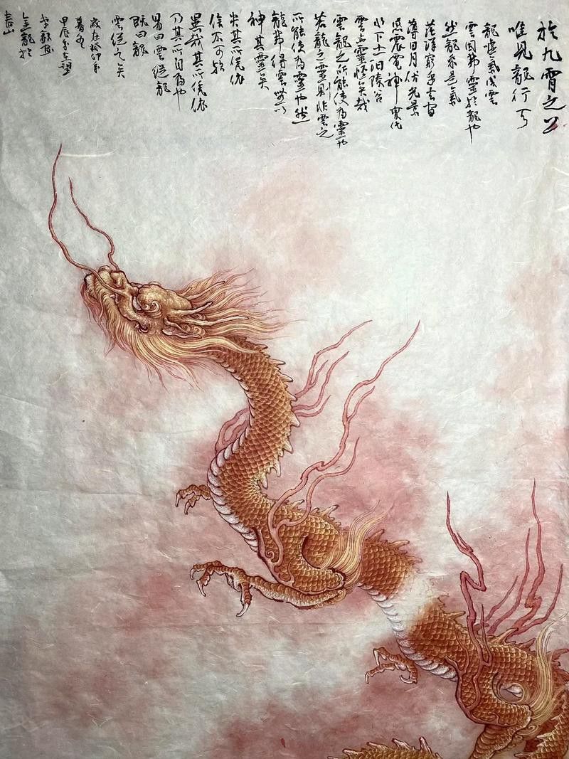 能推薦一些高清的聚財(cái)金龍圖片嗎？