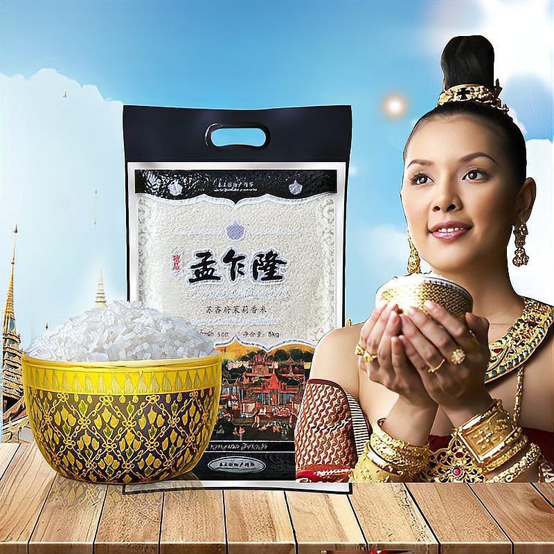 金龍魚泰國價格