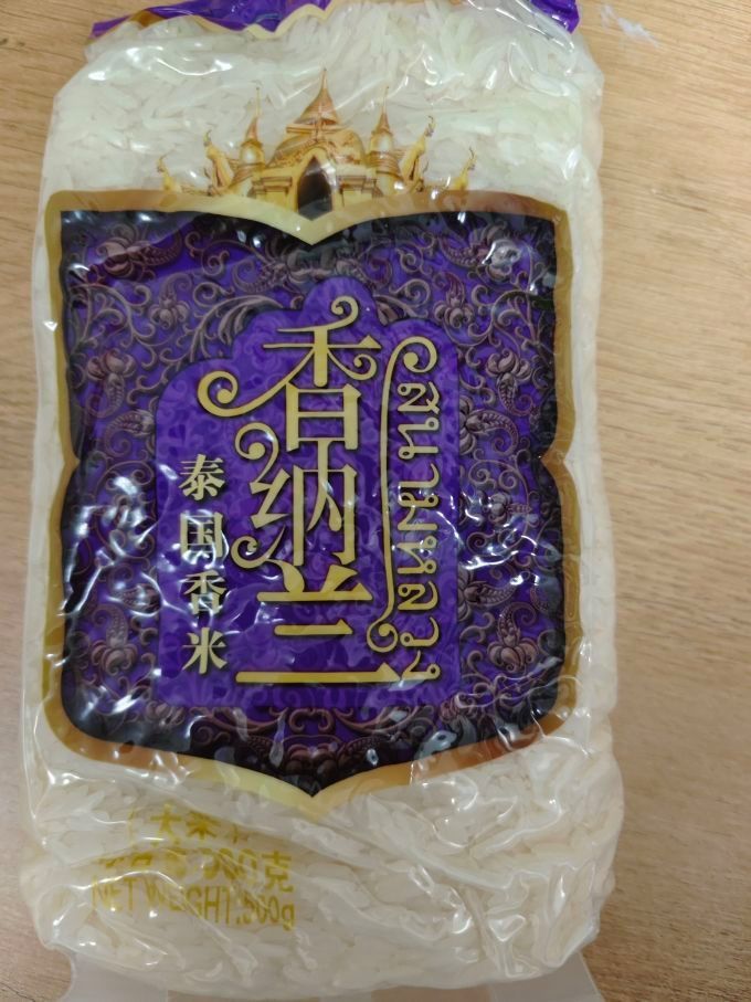 金龍魚泰國價格