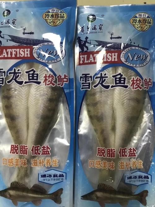 雪龍魚是什么魚做的菜圖片