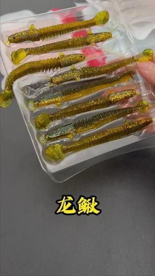給我一張龍鰍魚品種的圖片