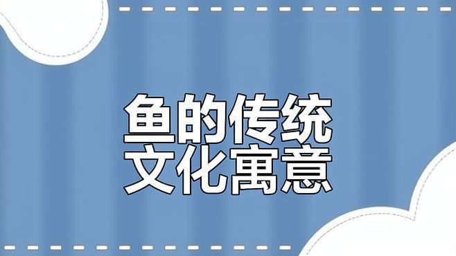 觀賞龍魚的心情說說圖片