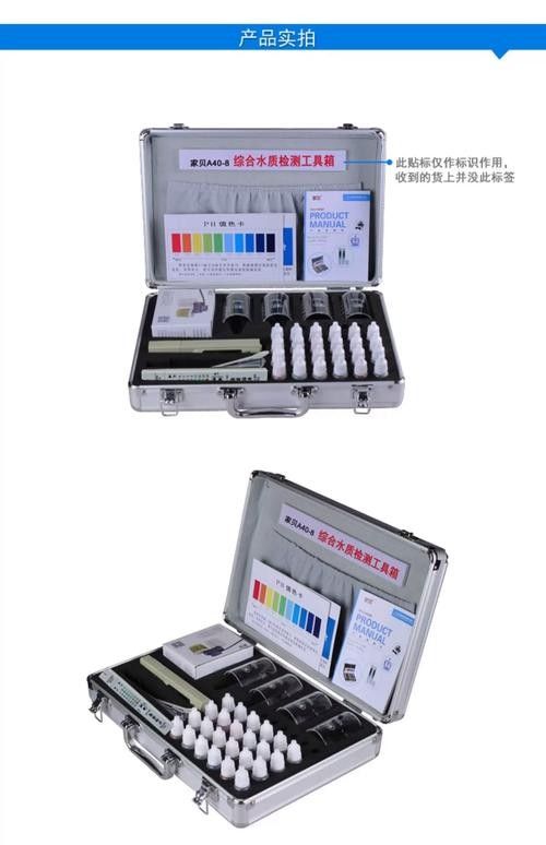 銀龍魚爛嘴怎么辦圖片大全