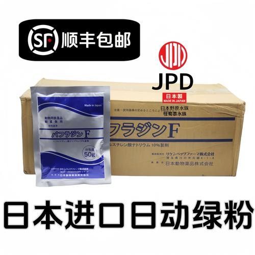 銀龍魚爛嘴怎么辦圖片大全 銀龍魚爛嘴怎么辦圖片大全 龍魚百科 第7張