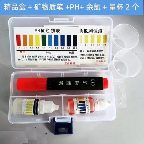 銀龍魚爛嘴怎么辦圖片大全 銀龍魚爛嘴怎么辦圖片大全 龍魚百科 第13張