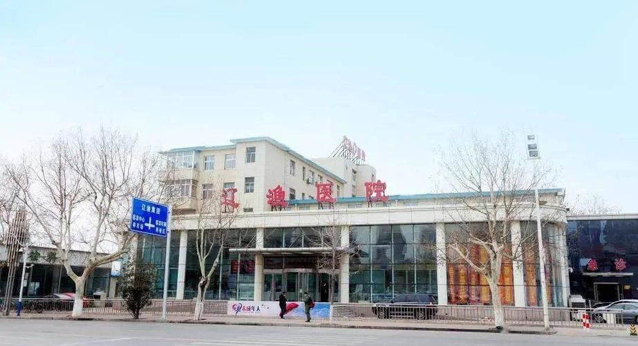 大連龍魚美容醫(yī)院