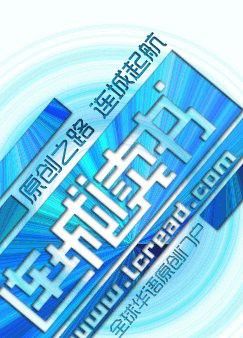 《龍魚》小說有續集嗎？