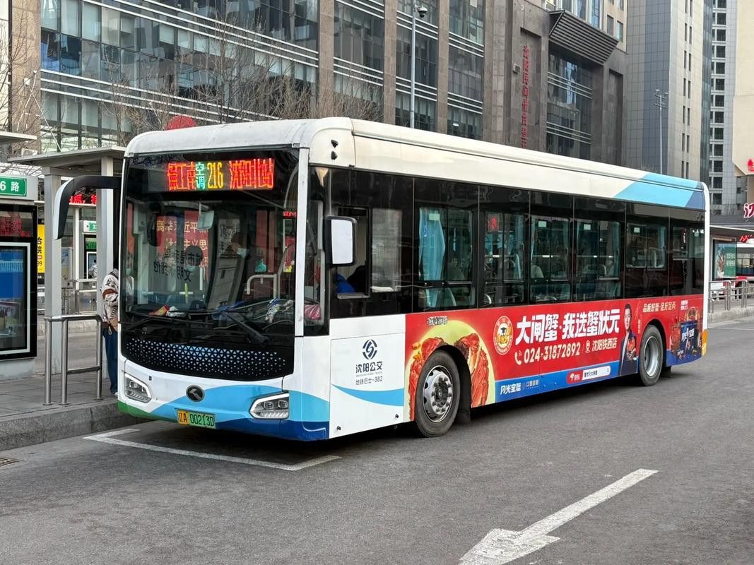 還有哪些金龍地鐵車型？